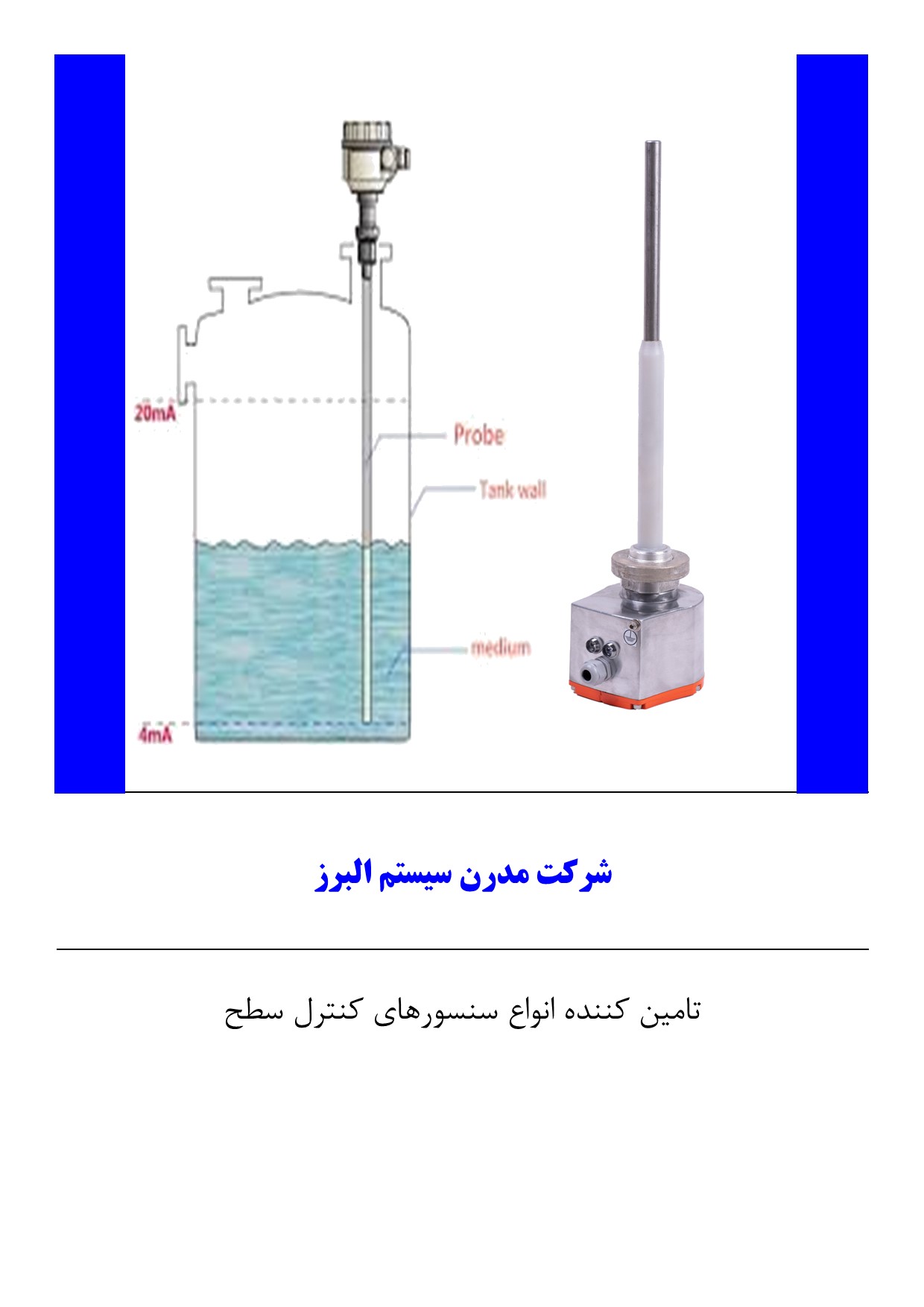 مزایا و معایب سنسور خازنی 